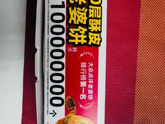 -味多美蛋糕(灯市口店)