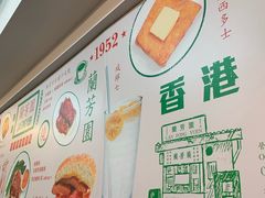 -兰芳园(上环店)