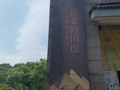 -浙江西湖美术馆