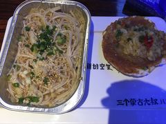 -三个蒙古大叔羊肉串(大宁店)