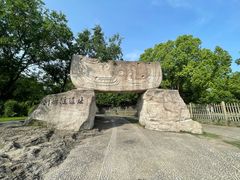 -河姆渡遗址博物馆