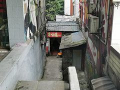 -苟味道老火锅(黄桷坪店)