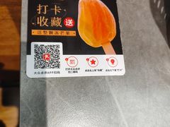 -韩盛·盛江山自助料理(中街大悦城店)