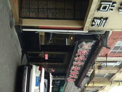 -陕味食族油泼面·小炒盖码面(双榆树店)