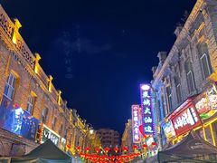 -张包铺(道外店)