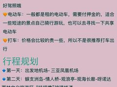-锦里海景海鲜餐厅.三亚老字号(亚龙湾中心广场店)