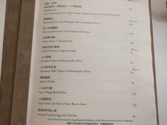 菜单-伯衡55·吉品轩(乌鲁木齐南路店)