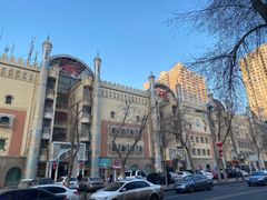 -新疆国际大巴扎