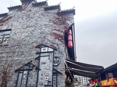 -磁器口古镇