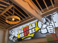 -集草轩·重庆麻辣烤鱼(西湖道店)