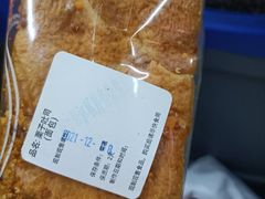 -巴黎贝甜(泗泾店)
