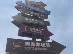 -泉城欧乐堡梦幻世界