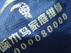 -天津啄木鸟数码维修