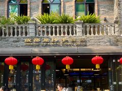 -龙抄手食府(浣花北路店)