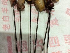 -老白清真烧烤(锦州旗舰店)