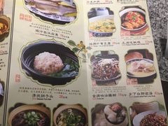 菜单-南京大牌档(济南万象城店)