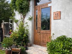 -La Creperie法餐厅(芮欧百货店)