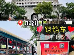 -天安门广场