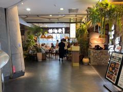 -云海肴·汽锅鸡·云南菜(美罗城店)