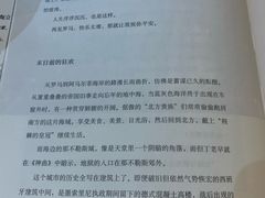 -素咫咖啡CLIFEROSE