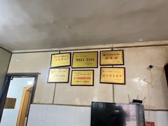 -马村鱼头