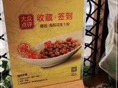 -蛙舍·炭烧牛蛙(东百中心店)