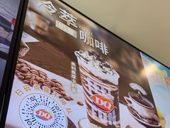 -DQ·蛋糕·冰淇淋(河东万达店)