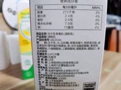 -盒马鲜生(新都心店)