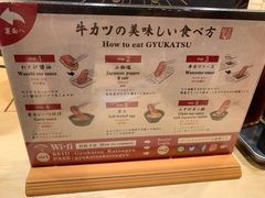 -炸牛排 京都胜牛(京都站前店)