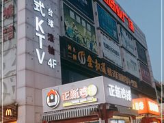 -欧亚达商业广场(红桥店)