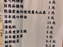-老龙亭拉面店