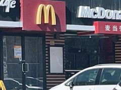 -麦当劳(利津路店)