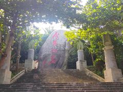 -海南分界洲岛旅游区