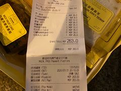 -安德鲁饼店(总店)