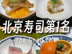 -鮨鳳