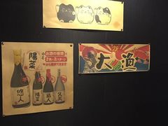 -炙忧烤肉屋(中国铁建广场店)