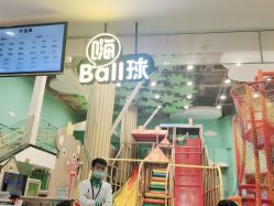 -meland亲子乐园·派对·研学(淄博万象汇店)