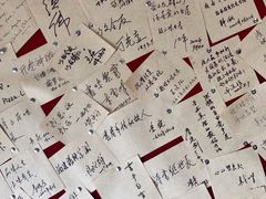 店内环境-三味书屋(复兴门内大街店)