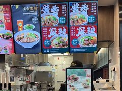 -康師傅私房牛肉面(浦机三店)