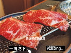 -300杯·和牛烧肉清酒专门店(廊里店)