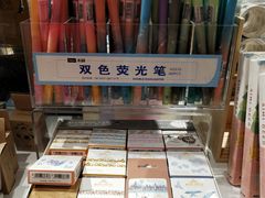 -三福(骡马市步行街店)