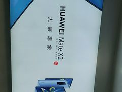 -华为授权体验店(万航渡路)
