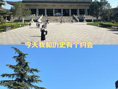 -陕西历史博物馆