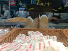 土凤梨酥-鲍师傅糕点(春熙路店)