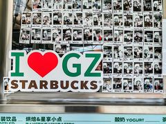 -星巴克(广州南站3层-A5口店)