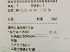-必胜客(沈辽路万达店)
