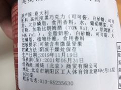 -VENCHI 闻绮(北京国贸商城店)