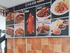 -良友·海鲜青岛菜·海肠捞饭(五四广场店)
