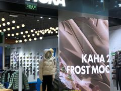 -HOKA(北京蓝色港湾店)