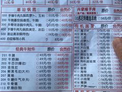 -食潮汕头鲜牛馆(望京保利店)